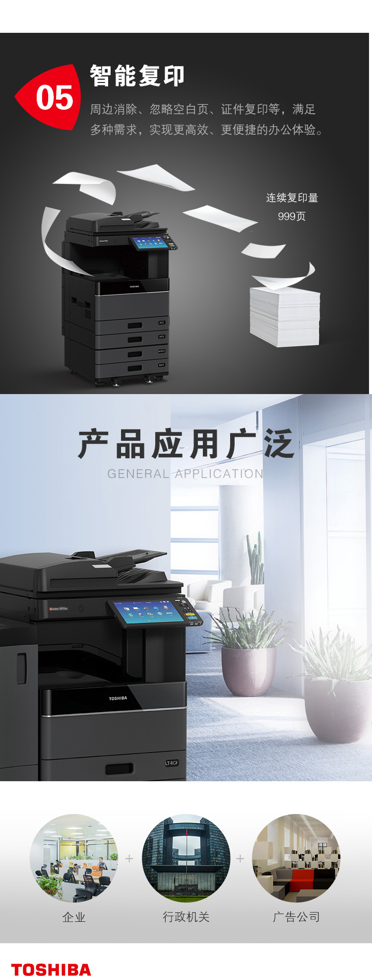 詳情頁_03.jpg