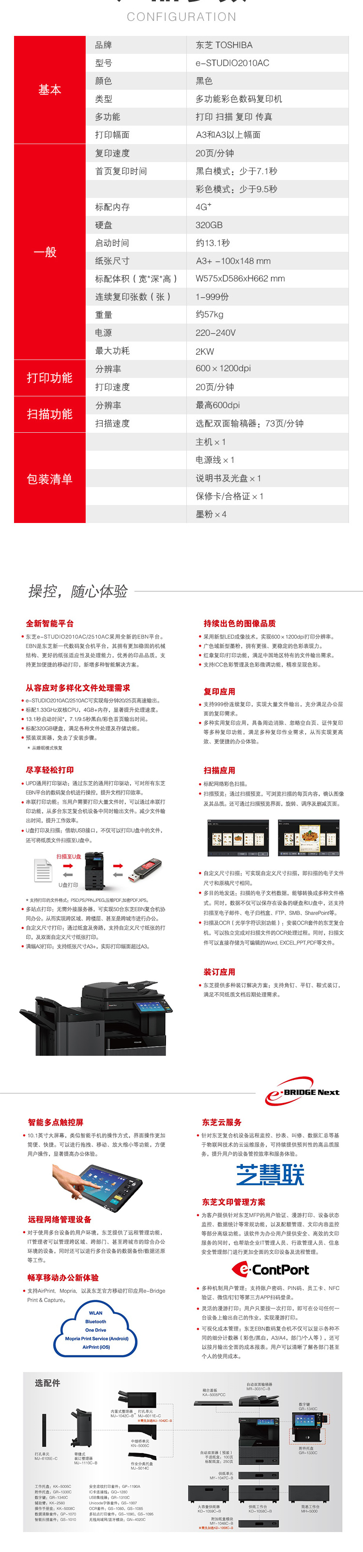 詳情頁_05.jpg