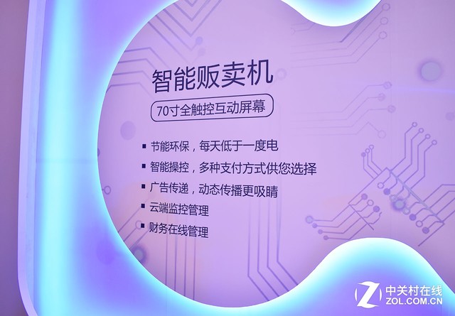 專訪夏普高層：4個(gè)智能開拓自動(dòng)化辦公 
